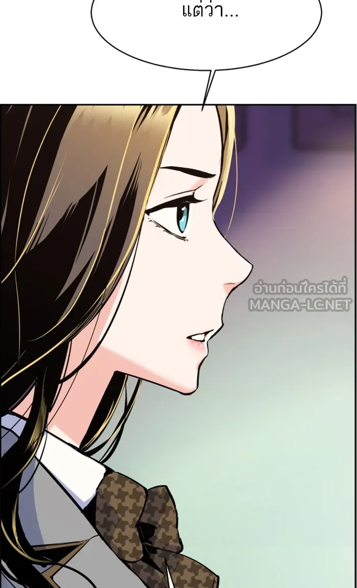 พี่ชายสายบอดี้การ์ด ตอนที่ 13 รูปที่ 24