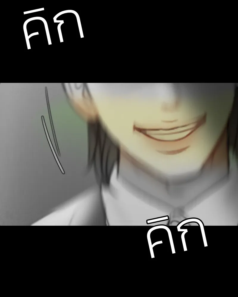 เซเรน่า ตอนที่ 78 รูปที่ 79