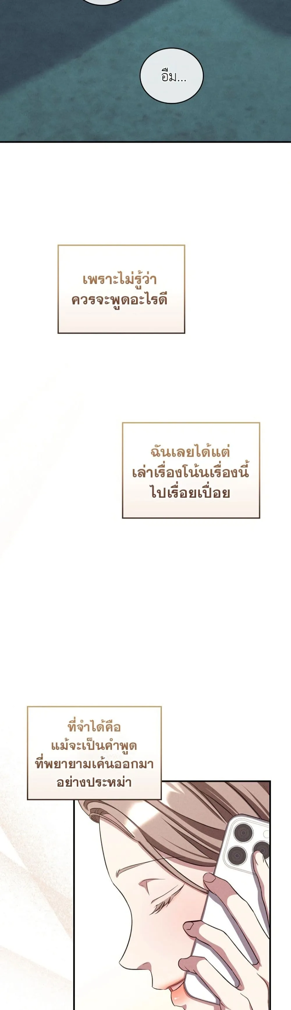 Manga-lc-com อ่านมังงะ อ่านการ์ตูน ออนไลน์ ฟรี Bastard Uncle ตอนที่ 1 2 3 4 5 6 7 8 9 10 11 12 13 14 ฟรี ไม่มีโฆษณา Manga-lc - อ่าน มังงะ อ่าน การ์ตูน ออนไลน์ อ่านมังงะ ฟรี