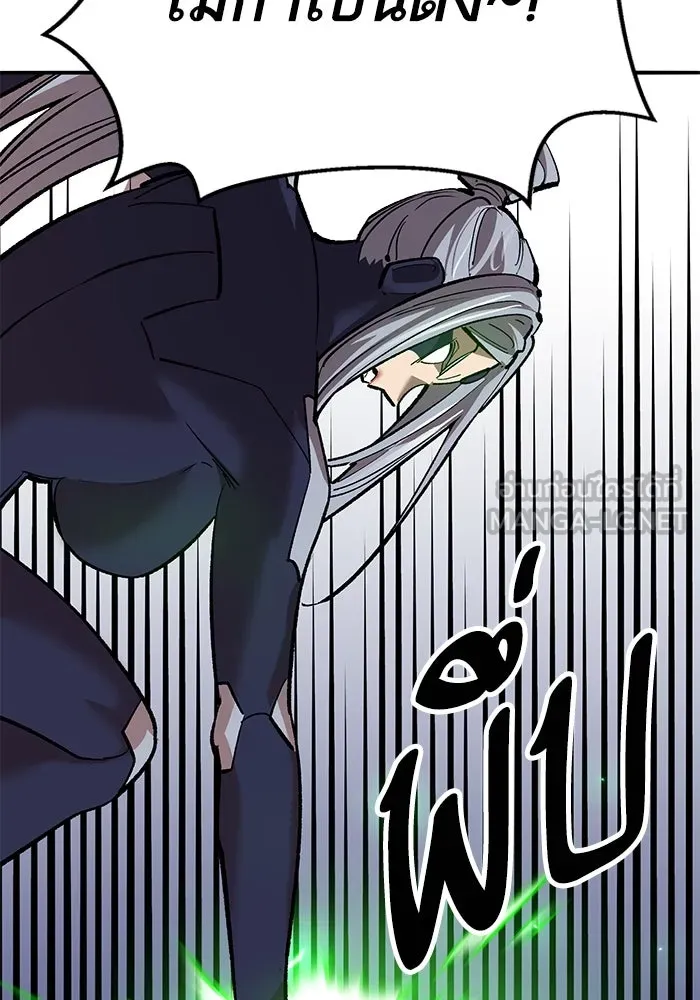 ยอดคนเลเวลทะลุ ตอนที่ 103 มอนสเตอร์ของมิติ รูปที่ 120