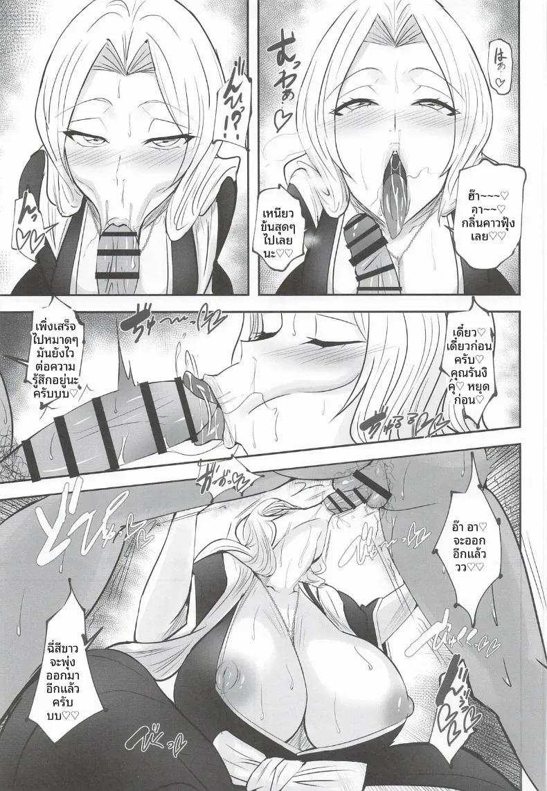 Doujin-Lc- อ่าน โดจิน มังฮวา เกาหลี ญี่ปุ่น จีน แปลไทย ผู้บัญชาการความต้องการสูง (Samurai) ตอนที่ 1 2 3 4 5 6 7 8 9 10 11 12 13 14 ฟรี ไม่มีโฆษณา อ่าน โดจิน Manhwa เกาหลี ญี่ปุ่น จีน เรามีครบ คัดมาให้เน้นๆ โดจิน 18+ รับประกันความฟินโดย  Doujin Lc