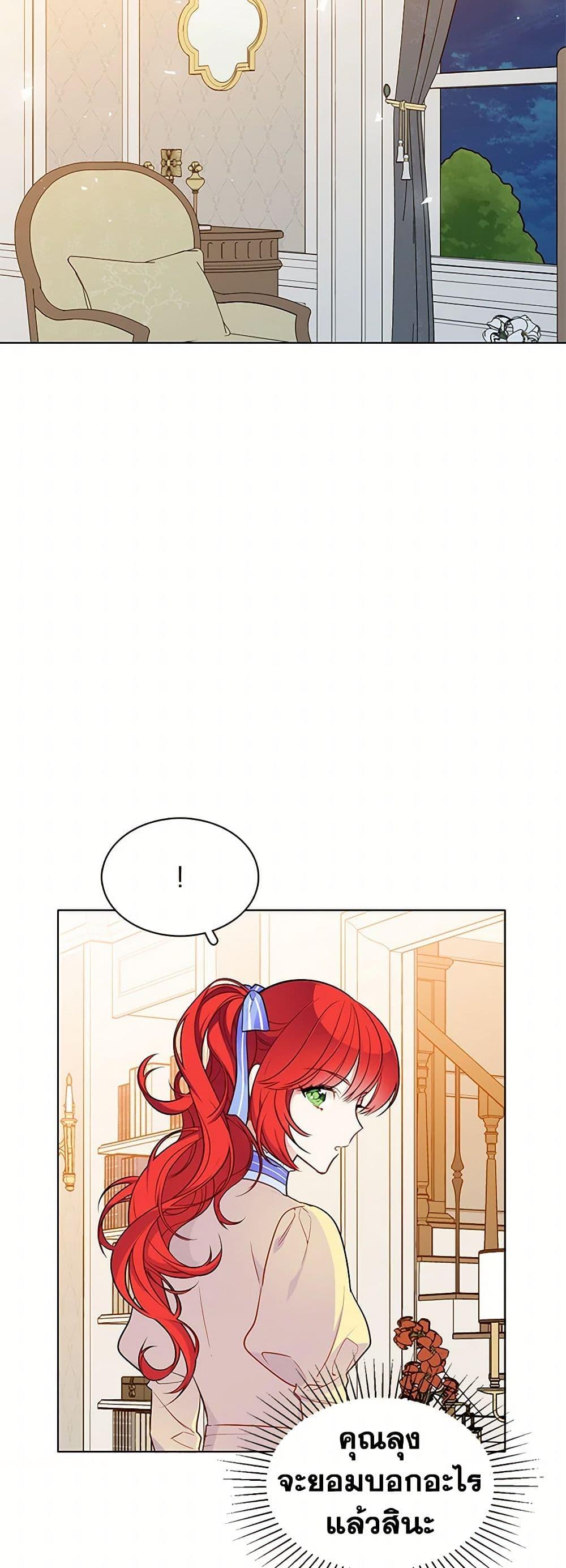 Manga-lc-com อ่านมังงะ อ่านการ์ตูน ออนไลน์ ฟรี The Detective Of Muiella ตอนที่ 1 2 3 4 5 6 7 8 9 10 11 12 13 14 ฟรี ไม่มีโฆษณา Manga-lc - อ่าน มังงะ อ่าน การ์ตูน ออนไลน์ อ่านมังงะ ฟรี