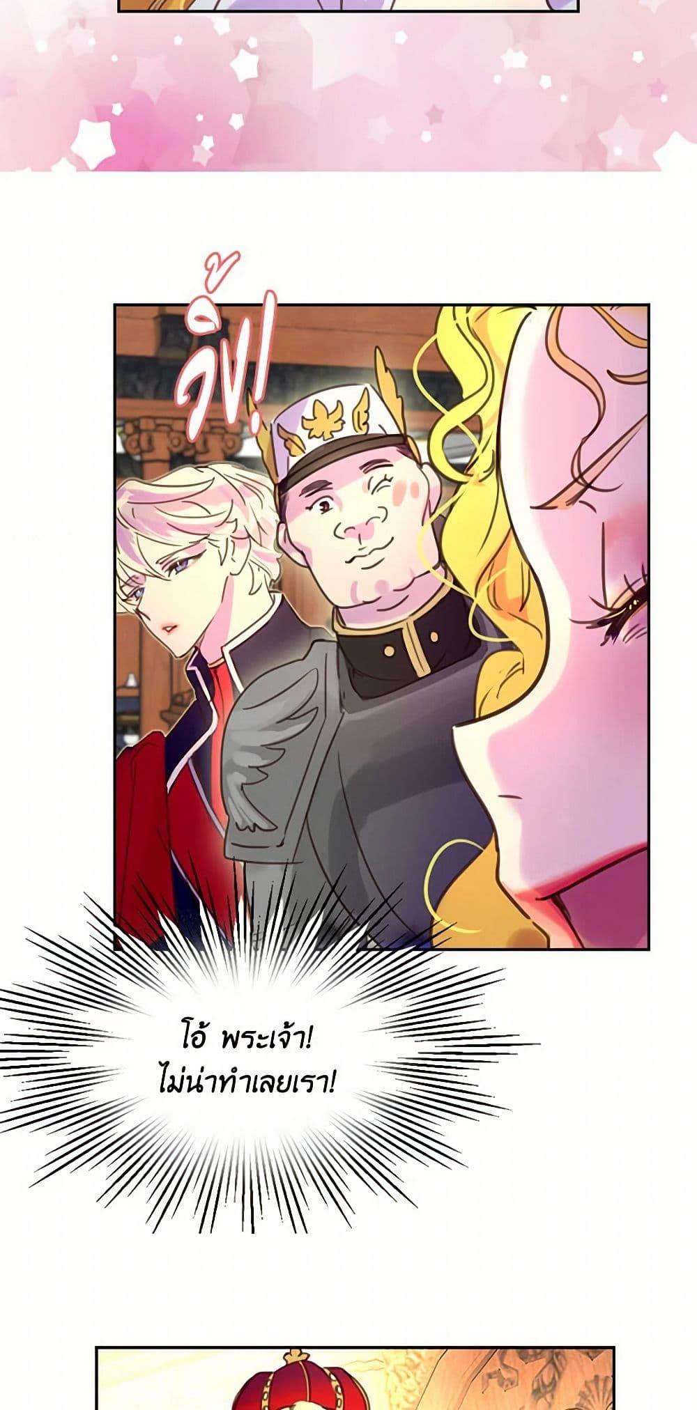 Manga-lc-com อ่านมังงะ อ่านการ์ตูน ออนไลน์ ฟรี Miss Not-So Sidekick ตอนที่ 1 2 3 4 5 6 7 8 9 10 11 12 13 14 ฟรี ไม่มีโฆษณา Manga-lc - อ่าน มังงะ อ่าน การ์ตูน ออนไลน์ อ่านมังงะ ฟรี