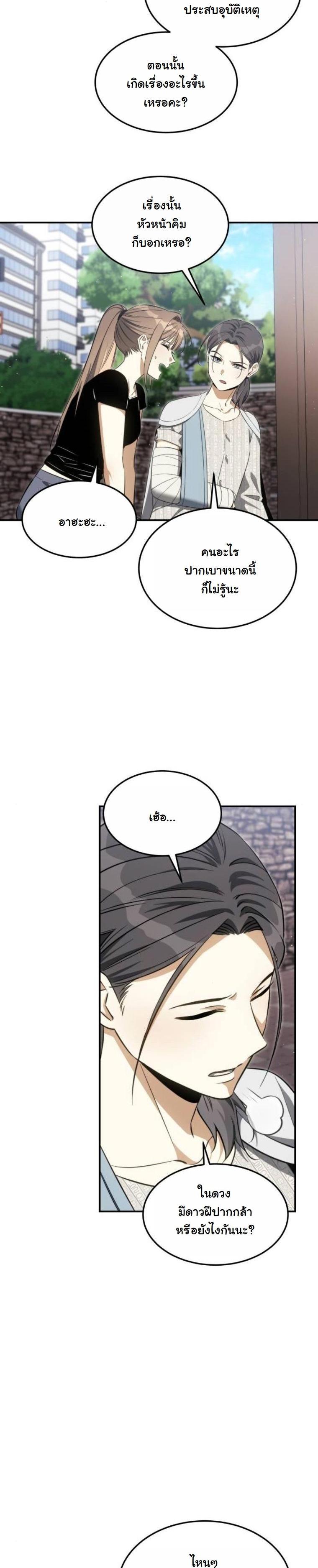 Manga-lc-com อ่านมังงะ อ่านการ์ตูน ออนไลน์ ฟรี The Hunter Lives in a Rented Apartment ตอนที่ 1 2 3 4 5 6 7 8 9 10 11 12 13 14 ฟรี ไม่มีโฆษณา Manga-lc - อ่าน มังงะ อ่าน การ์ตูน ออนไลน์ อ่านมังงะ ฟรี