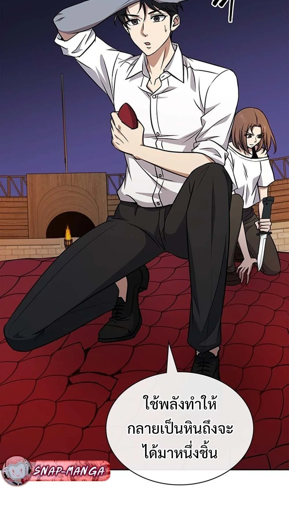 How to Survive Restructuring ว_ธ_เอาต_วรอดจากการปร_บโครงสร_าง ตอนที่ ตอนที่ 58 รูปที่ 67