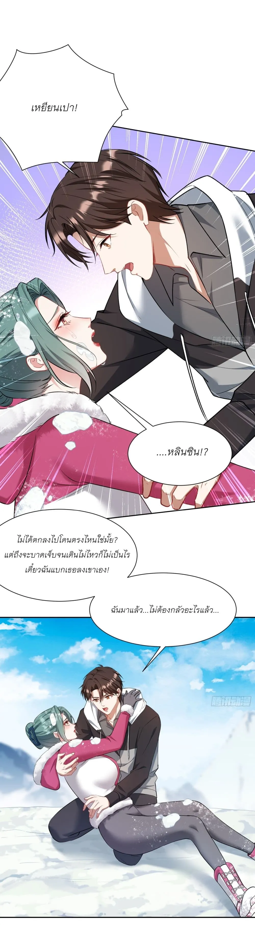 Manga-lc-com อ่านมังงะ อ่านการ์ตูน ออนไลน์ ฟรี Became a Billionaire After Dog Licking Improperly ตอนที่ 1 2 3 4 5 6 7 8 9 10 11 12 13 14 ฟรี ไม่มีโฆษณา Manga-lc - อ่าน มังงะ อ่าน การ์ตูน ออนไลน์ อ่านมังงะ ฟรี