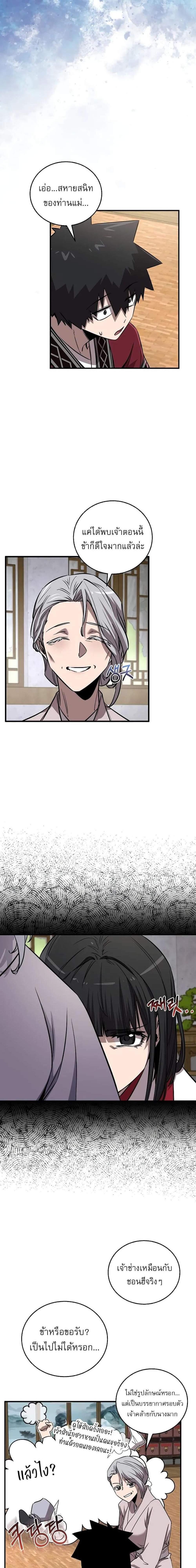 Manga-lc-com อ่านมังงะ อ่านการ์ตูน ออนไลน์ ฟรี Childhood Friend of the Zenith ตอนที่ 1 2 3 4 5 6 7 8 9 10 11 12 13 14 ฟรี ไม่มีโฆษณา Manga-lc - อ่าน มังงะ อ่าน การ์ตูน ออนไลน์ อ่านมังงะ ฟรี