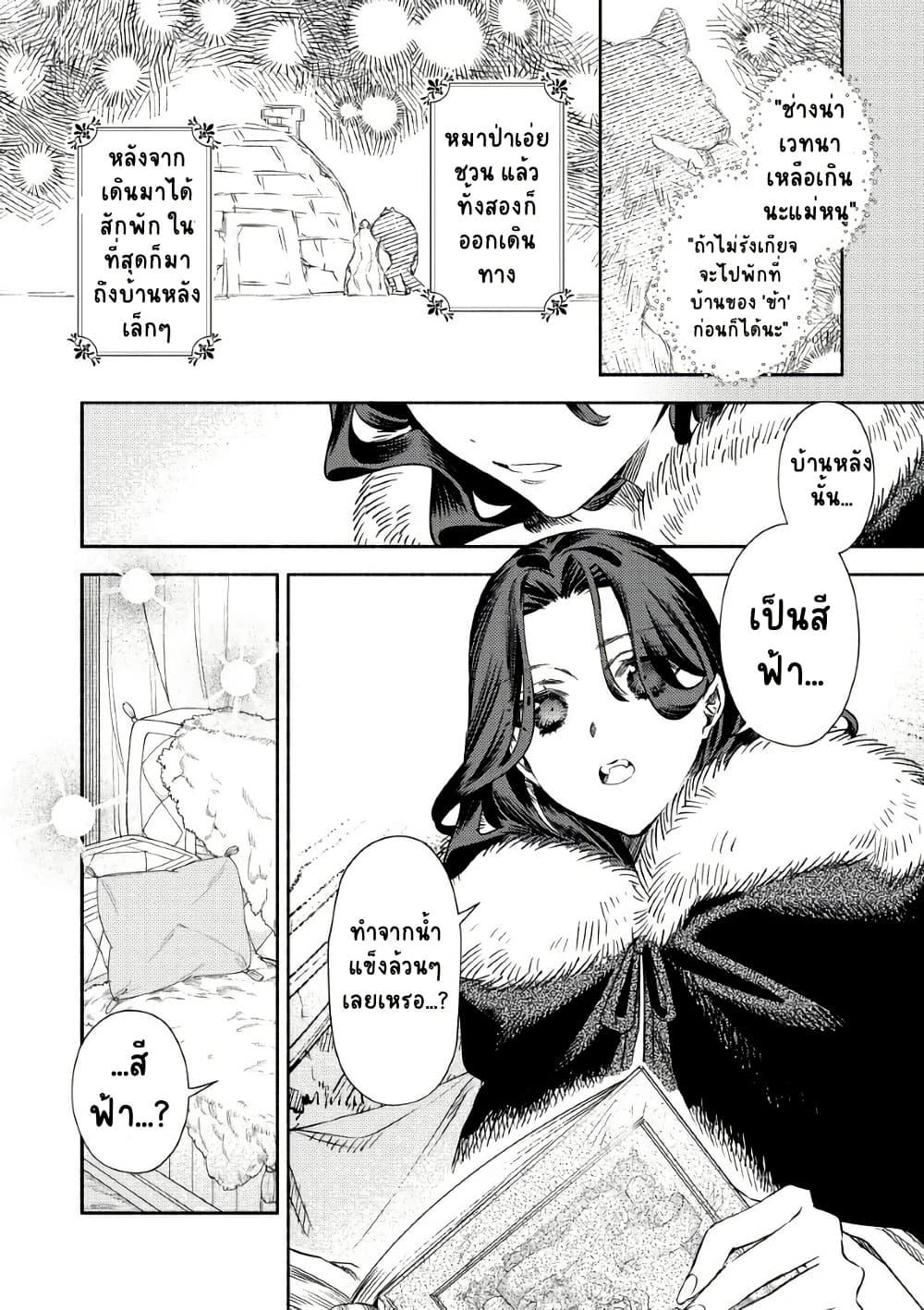 Manga-lc-com อ่านมังงะ อ่านการ์ตูน ออนไลน์ ฟรี Akuyaku Reijou no Oyome-sama ตอนที่ 1 2 3 4 5 6 7 8 9 10 11 12 13 14 ฟรี ไม่มีโฆษณา Manga-lc - อ่าน มังงะ อ่าน การ์ตูน ออนไลน์ อ่านมังงะ ฟรี