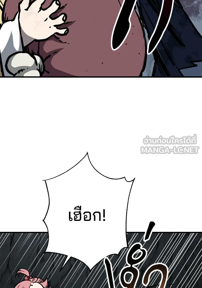 คุณปู่จอมยุทธกับหลานสาวสุดแกร่ง ตอนที่ 8 รูปที่ 147