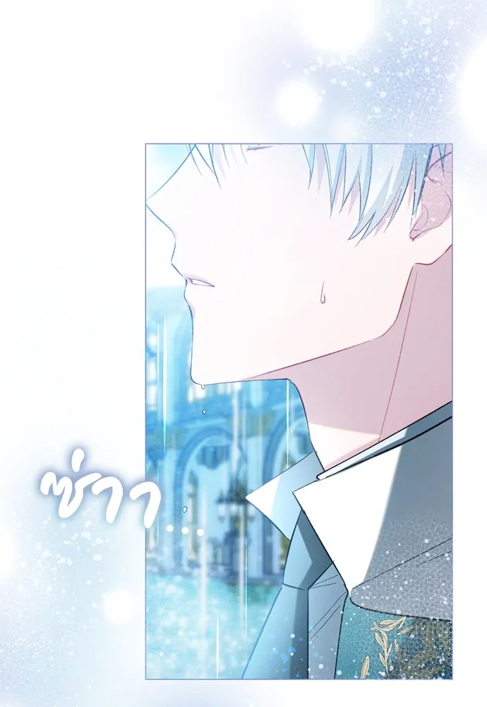 บุปผาลบคมดาบ ตอนที่ 22 รูปที่ 11