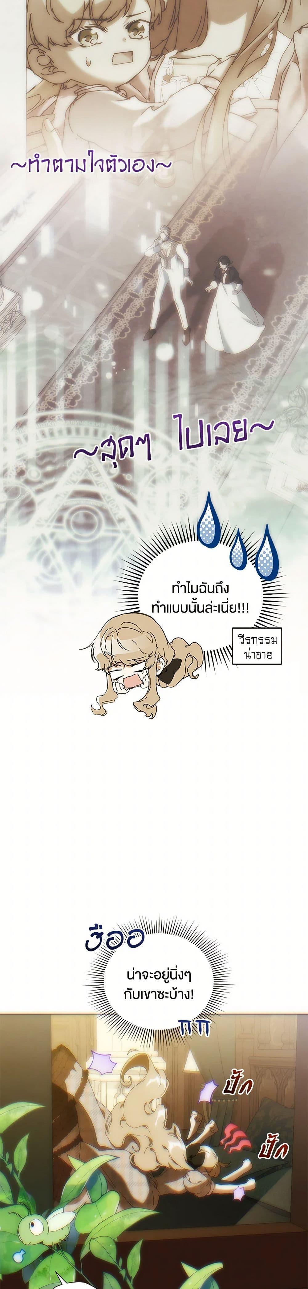 Manga-lc-com อ่านมังงะ อ่านการ์ตูน ออนไลน์ ฟรี I’m the Villainous Male Lead’s Terminally-Ill Aunt ตอนที่ 1 2 3 4 5 6 7 8 9 10 11 12 13 14 ฟรี ไม่มีโฆษณา Manga-lc - อ่าน มังงะ อ่าน การ์ตูน ออนไลน์ อ่านมังงะ ฟรี
