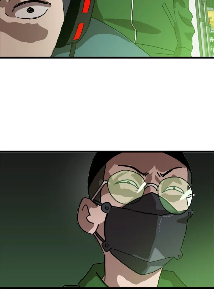 Double Click ตอนที่ 32 รูปที่ 85