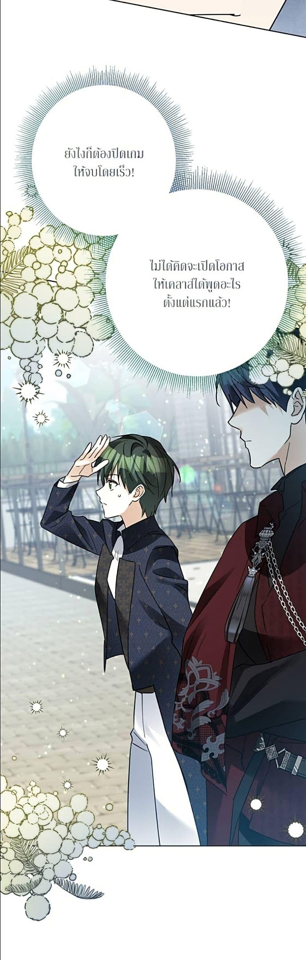 Manga-lc-com อ่านมังงะ อ่านการ์ตูน ออนไลน์ ฟรี Became the Duke’s Male Servant ตอนที่ 1 2 3 4 5 6 7 8 9 10 11 12 13 14 ฟรี ไม่มีโฆษณา Manga-lc - อ่าน มังงะ อ่าน การ์ตูน ออนไลน์ อ่านมังงะ ฟรี