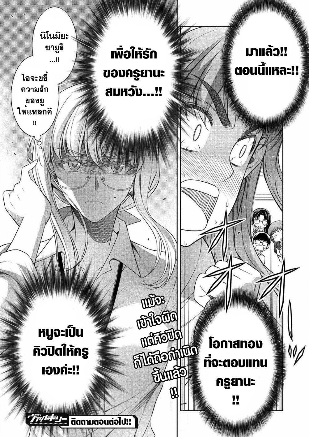 Manga-lc-com อ่านมังงะ อ่านการ์ตูน ออนไลน์ ฟรี JK kara Yarinaosu Silver Plan ตอนที่ 1 2 3 4 5 6 7 8 9 10 11 12 13 14 ฟรี ไม่มีโฆษณา Manga-lc - อ่าน มังงะ อ่าน การ์ตูน ออนไลน์ อ่านมังงะ ฟรี