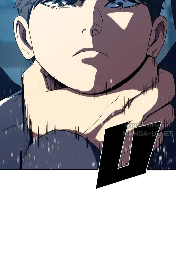 นักรบแช่แข็ง ตอนที่ 28 รูปที่ 54