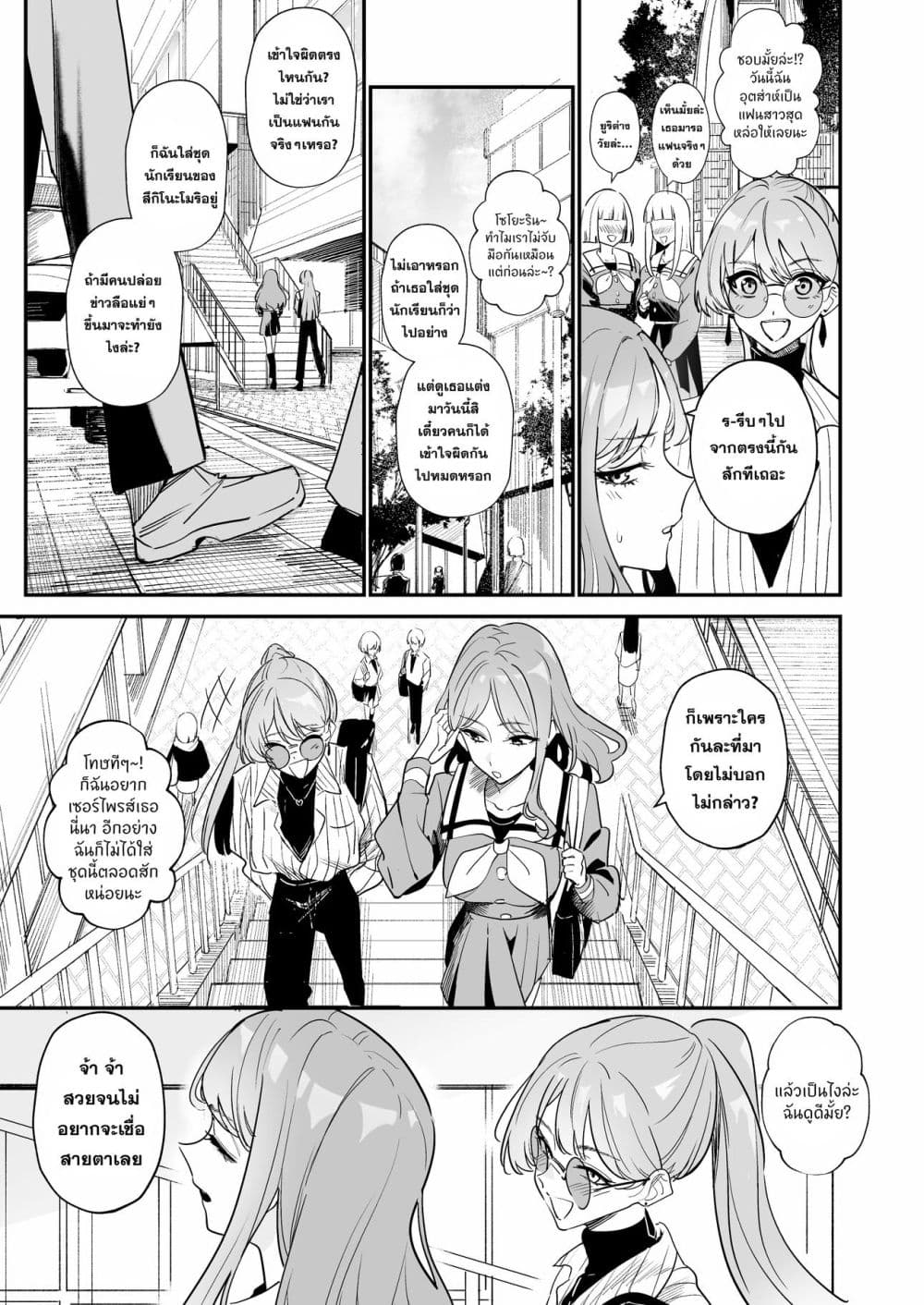 Manga-lc-com อ่านมังงะ อ่านการ์ตูน ออนไลน์ ฟรี Communication of Feelings ตอนที่ 1 2 3 4 5 6 7 8 9 10 11 12 13 14 ฟรี ไม่มีโฆษณา Manga-lc - อ่าน มังงะ อ่าน การ์ตูน ออนไลน์ อ่านมังงะ ฟรี