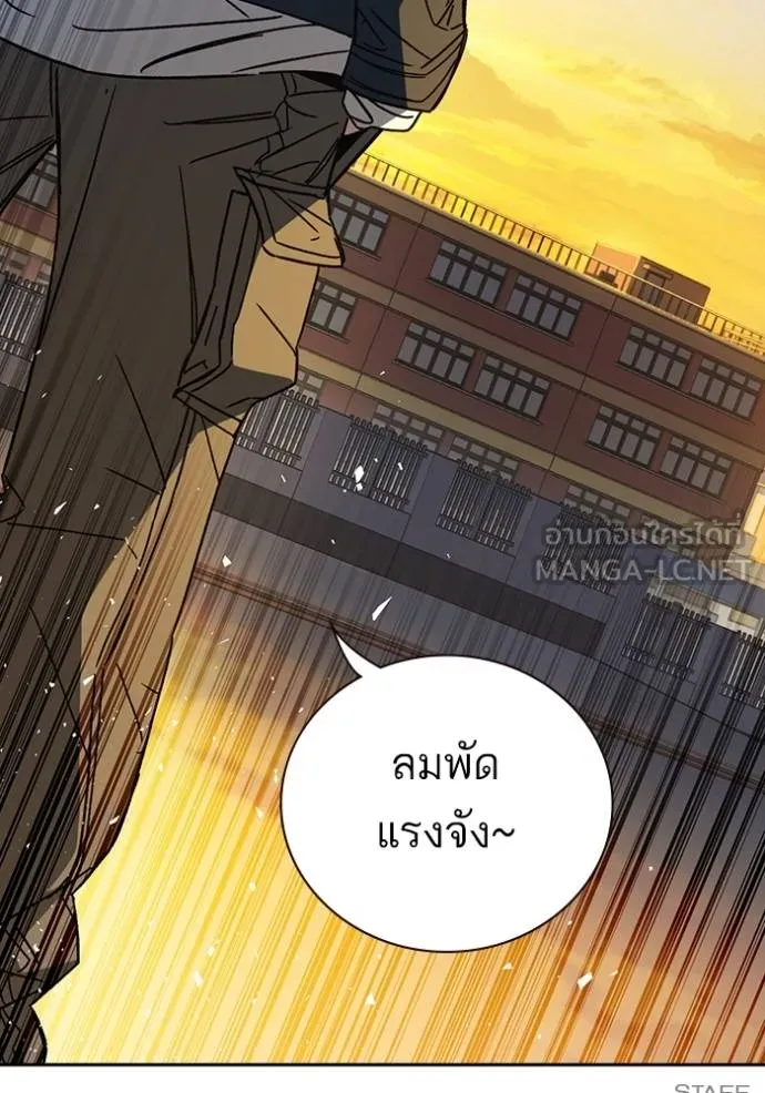 Study Group ตอนที่ 275 รูปที่ 153