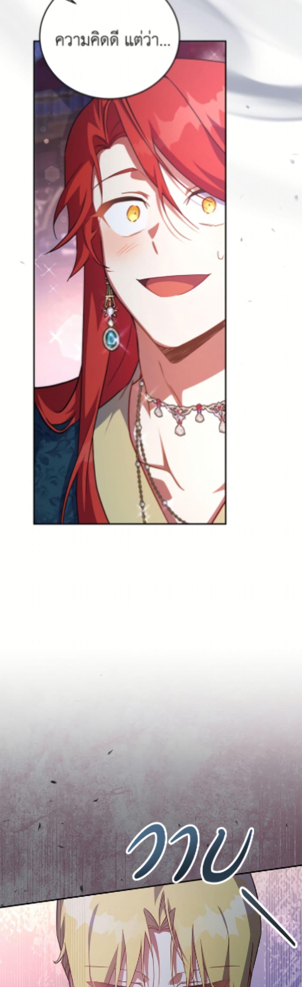 Manga-lc-com อ่านมังงะ อ่านการ์ตูน ออนไลน์ ฟรี The Little Lady Who Makes Flowers Bloom ตอนที่ 1 2 3 4 5 6 7 8 9 10 11 12 13 14 ฟรี ไม่มีโฆษณา Manga-lc - อ่าน มังงะ อ่าน การ์ตูน ออนไลน์ อ่านมังงะ ฟรี