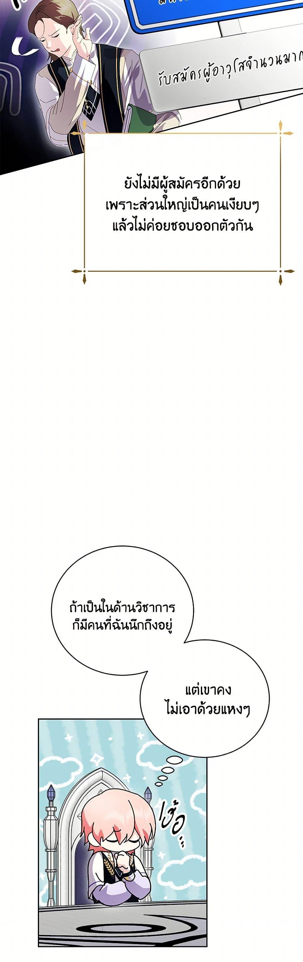 Manga-lc-com อ่านมังงะ อ่านการ์ตูน ออนไลน์ ฟรี If You Remove the Kind Protagonist’s Mask ตอนที่ 1 2 3 4 5 6 7 8 9 10 11 12 13 14 ฟรี ไม่มีโฆษณา Manga-lc - อ่าน มังงะ อ่าน การ์ตูน ออนไลน์ อ่านมังงะ ฟรี
