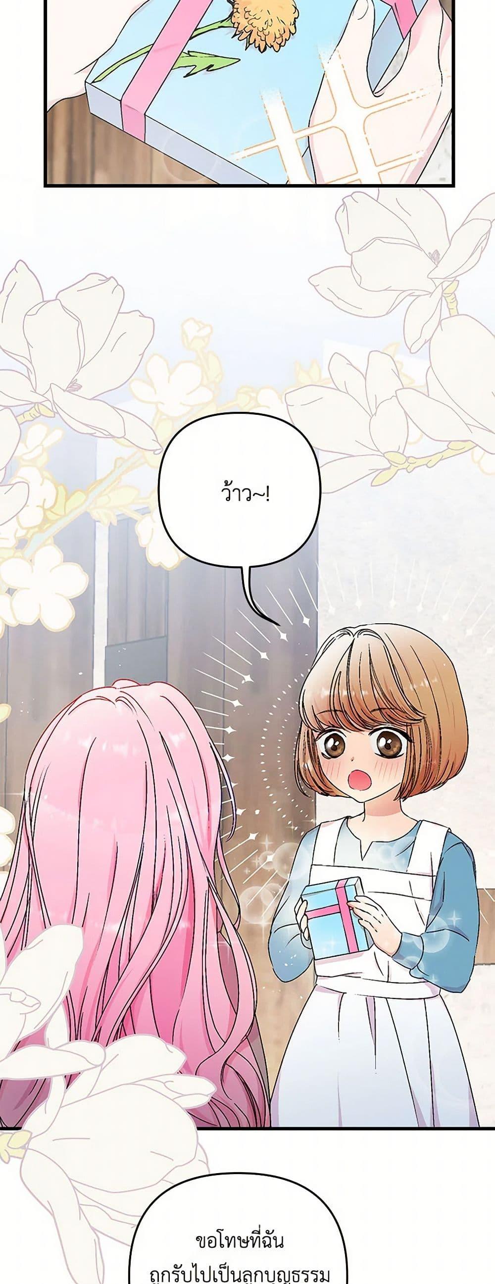 Manga-lc-com อ่านมังงะ อ่านการ์ตูน ออนไลน์ ฟรี Our Little Empress ตอนที่ 1 2 3 4 5 6 7 8 9 10 11 12 13 14 ฟรี ไม่มีโฆษณา Manga-lc - อ่าน มังงะ อ่าน การ์ตูน ออนไลน์ อ่านมังงะ ฟรี