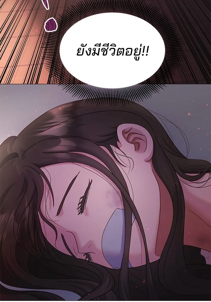 คู่มือคว้าหัวใจนายตัวร้าย ตอนที่ 10 รูปที่ 17