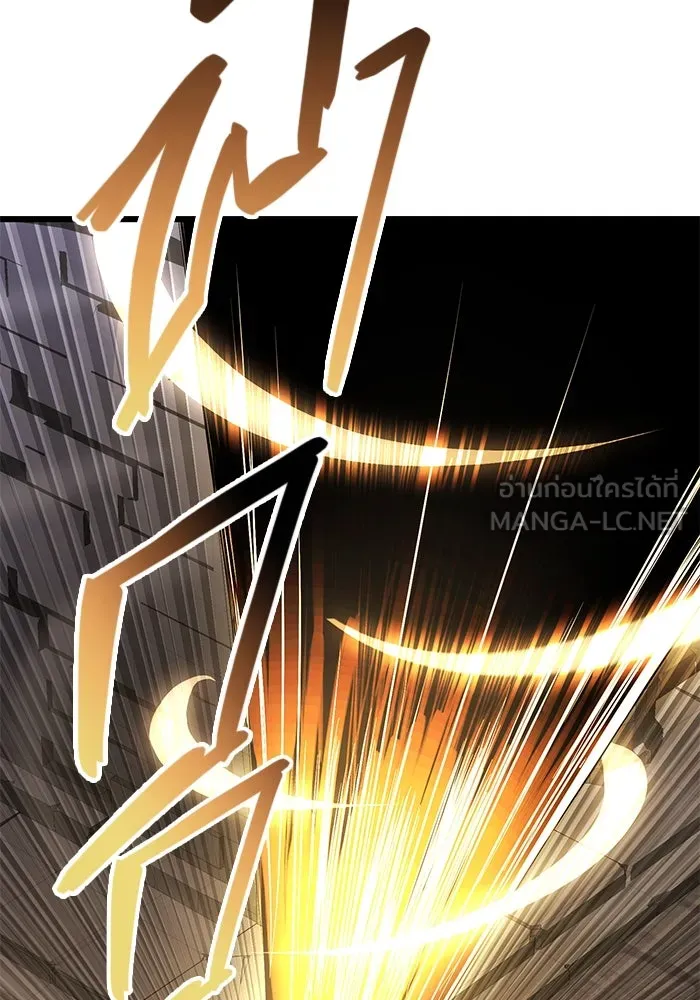 พลิกชะตาคว้าไอเทมระดับเทพ ตอนที่ 4 ด่านทดสอบด่านที่ 2 (2) รูปที่ 30