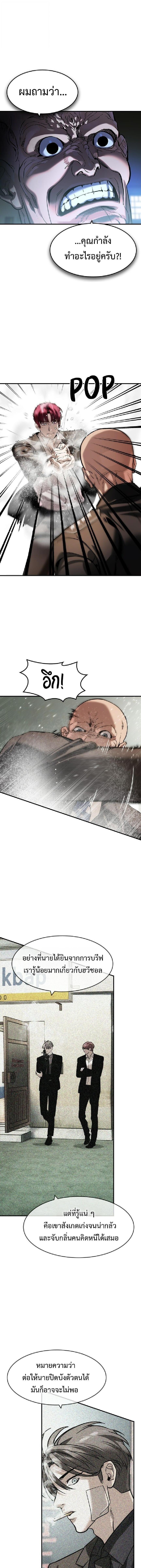 Manga-lc-com อ่านมังงะ อ่านการ์ตูน ออนไลน์ ฟรี The Childe ตอนที่ 1 2 3 4 5 6 7 8 9 10 11 12 13 14 ฟรี ไม่มีโฆษณา Manga-lc - อ่าน มังงะ อ่าน การ์ตูน ออนไลน์ อ่านมังงะ ฟรี