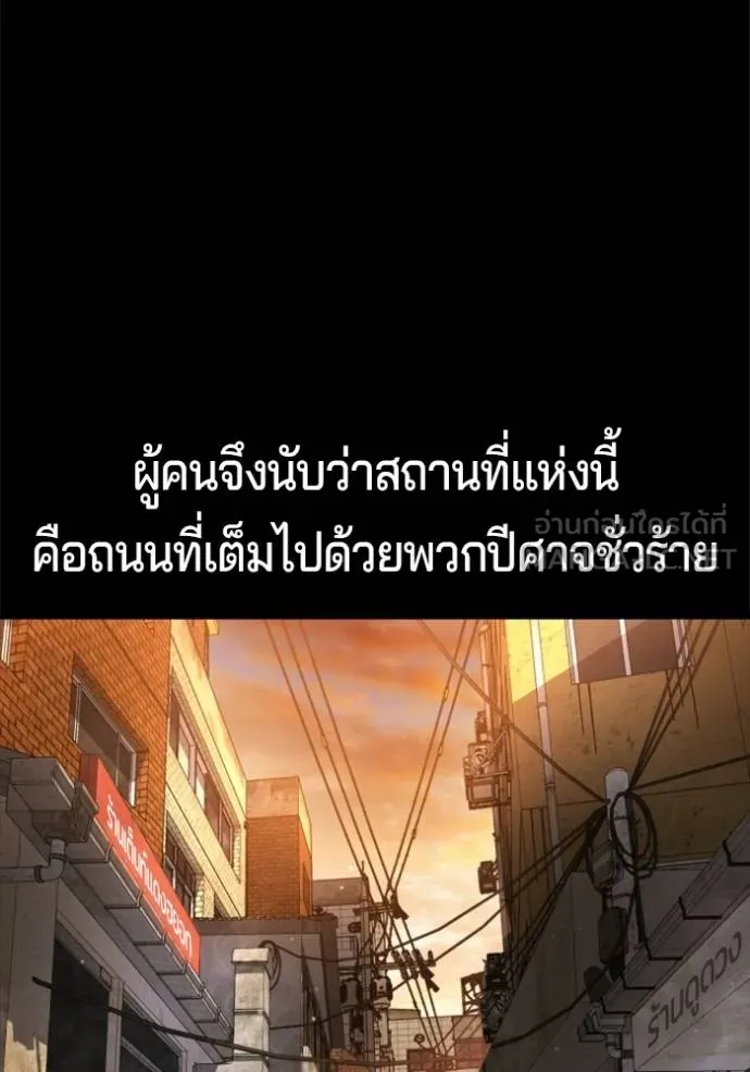 คูเซรา ตอนที่ 16 รูปที่ 11