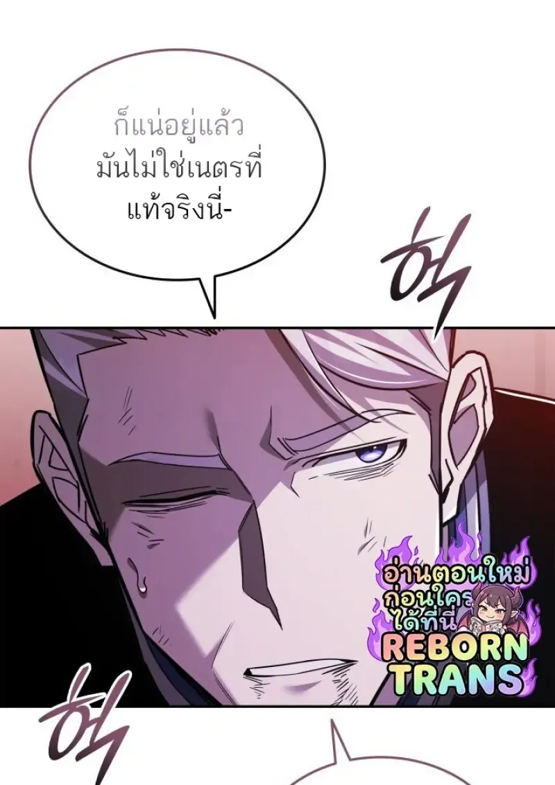 Subscribed To The Transcendental Channels แค_กดส_บตะไคร_ ก_ได_พล_งมาเฉยเลย ตอนที่ ตอนที่ 85 รูปที่ 110