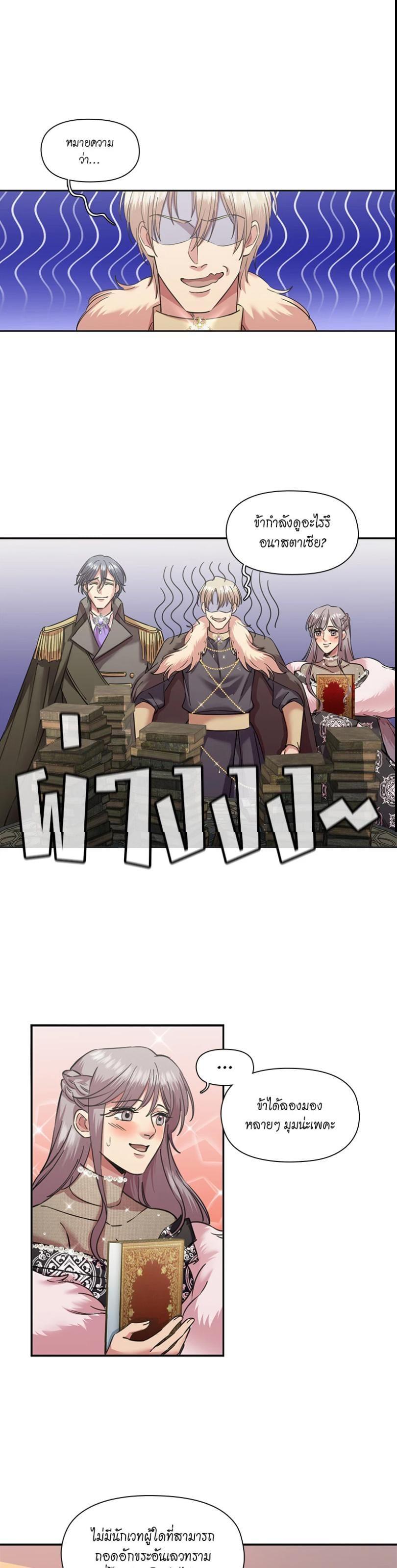 Manga-lc-com อ่านมังงะ อ่านการ์ตูน ออนไลน์ ฟรี I was Reborn as the Villainess’ Father and I Need XXX to Survive! ตอนที่ 1 2 3 4 5 6 7 8 9 10 11 12 13 14 ฟรี ไม่มีโฆษณา Manga-lc - อ่าน มังงะ อ่าน การ์ตูน ออนไลน์ อ่านมังงะ ฟรี