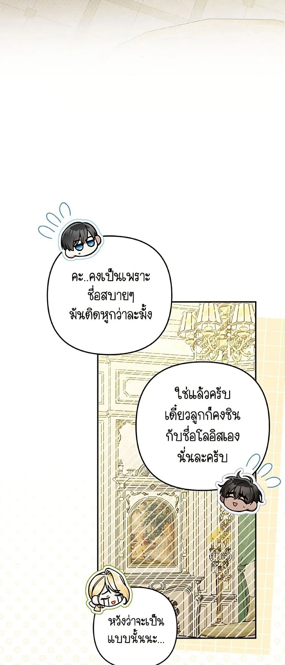 Manga-lc-com อ่านมังงะ อ่านการ์ตูน ออนไลน์ ฟรี Please Don’t Come To The Villainess’ Stationery Store! ตอนที่ 1 2 3 4 5 6 7 8 9 10 11 12 13 14 ฟรี ไม่มีโฆษณา Manga-lc - อ่าน มังงะ อ่าน การ์ตูน ออนไลน์ อ่านมังงะ ฟรี