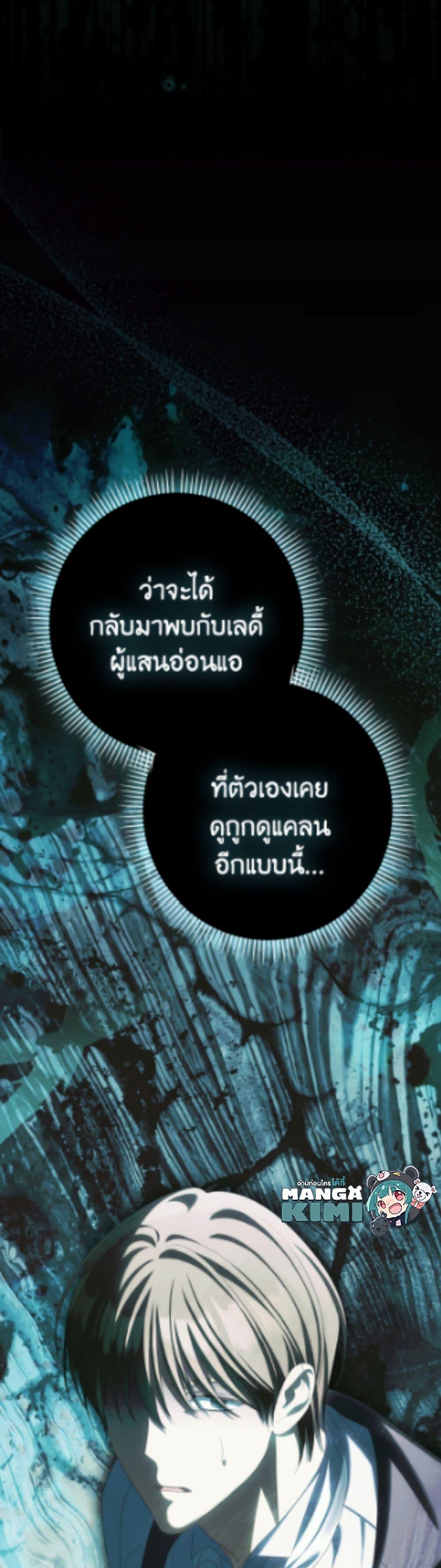 Manga-lc-com อ่านมังงะ อ่านการ์ตูน ออนไลน์ ฟรี Why Are You Obsessed With Your Fake Wife ตอนที่ 1 2 3 4 5 6 7 8 9 10 11 12 13 14 ฟรี ไม่มีโฆษณา Manga-lc - อ่าน มังงะ อ่าน การ์ตูน ออนไลน์ อ่านมังงะ ฟรี