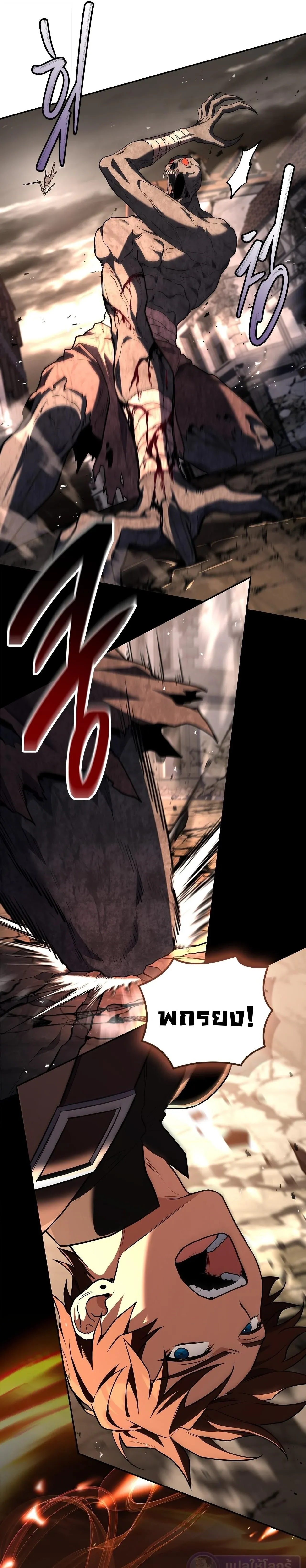 Only I Have an EX-Grade Summon ฉ_นค_อผ_อ_ญเช_ญระด_บแรงก_ EX ตอนที่ ตอนที่ 28 รูปที่ 16