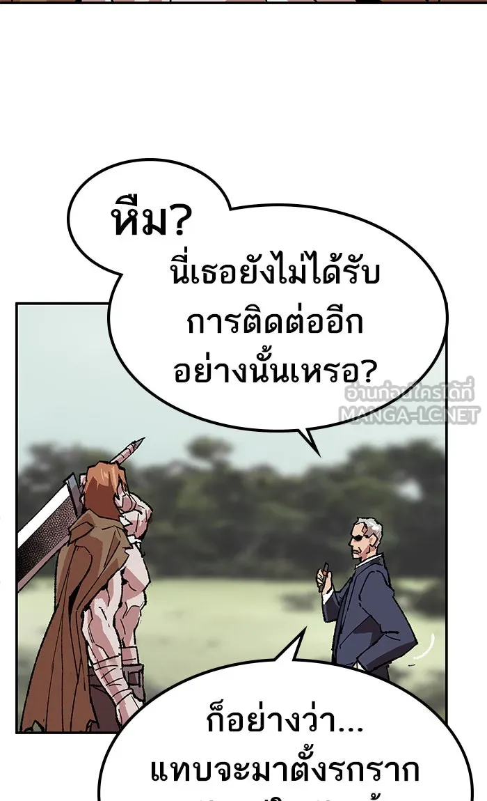 ยอดคนเลเวลทะลุ ตอนที่ 8 กิลด์บังแพสุดแข็งแกร่ง (4) รูปที่ 135