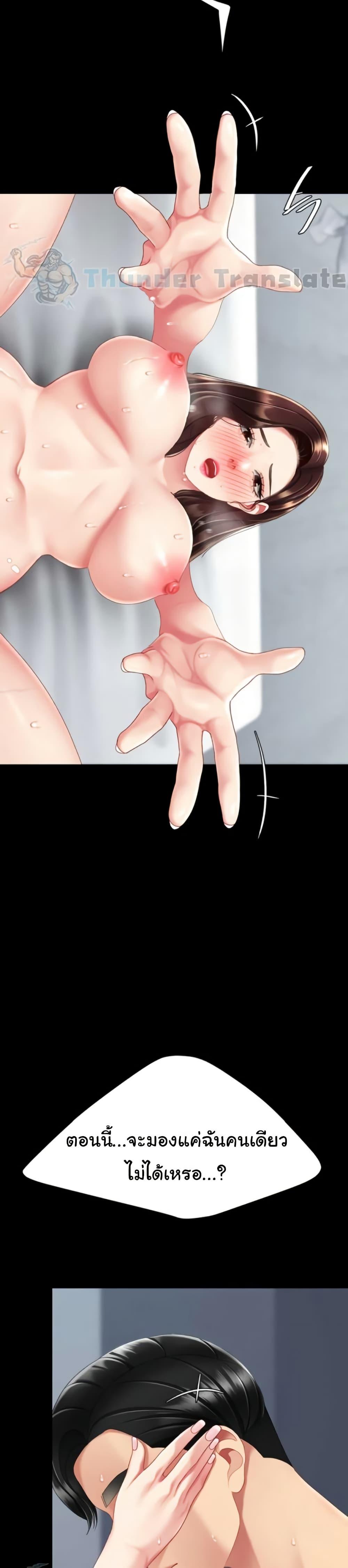Doujin-Lc- อ่าน โดจิน มังฮวา เกาหลี ญี่ปุ่น จีน แปลไทย Go Ahead, Mom ตอนที่ 1 2 3 4 5 6 7 8 9 10 11 12 13 14 ฟรี ไม่มีโฆษณา อ่าน โดจิน Manhwa เกาหลี ญี่ปุ่น จีน เรามีครบ คัดมาให้เน้นๆ โดจิน 18+ รับประกันความฟินโดย  Doujin Lc