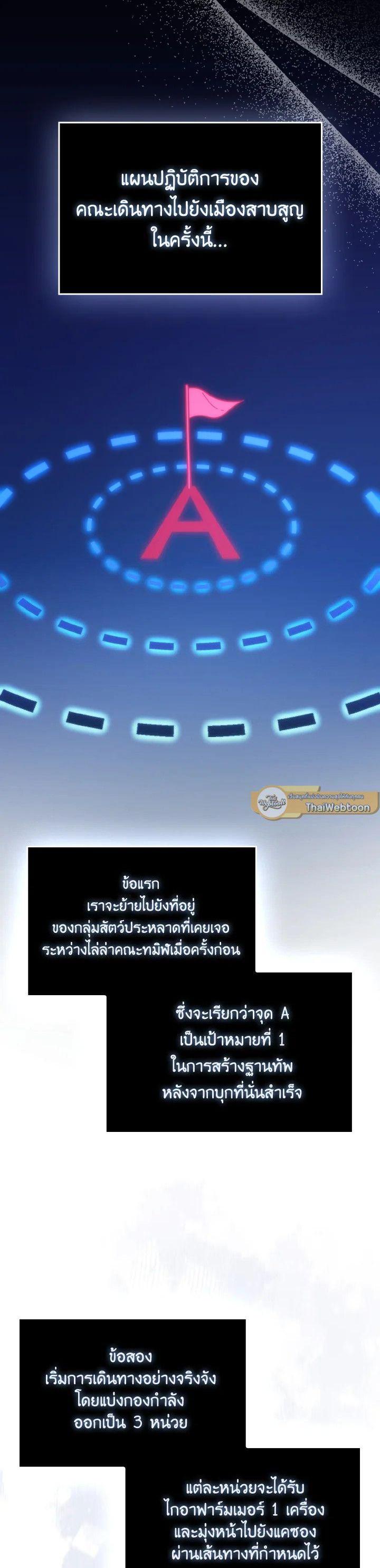 Manga-lc-com อ่านมังงะ อ่านการ์ตูน ออนไลน์ ฟรี The Demon King Levels Up ตอนที่ 1 2 3 4 5 6 7 8 9 10 11 12 13 14 ฟรี ไม่มีโฆษณา Manga-lc - อ่าน มังงะ อ่าน การ์ตูน ออนไลน์ อ่านมังงะ ฟรี