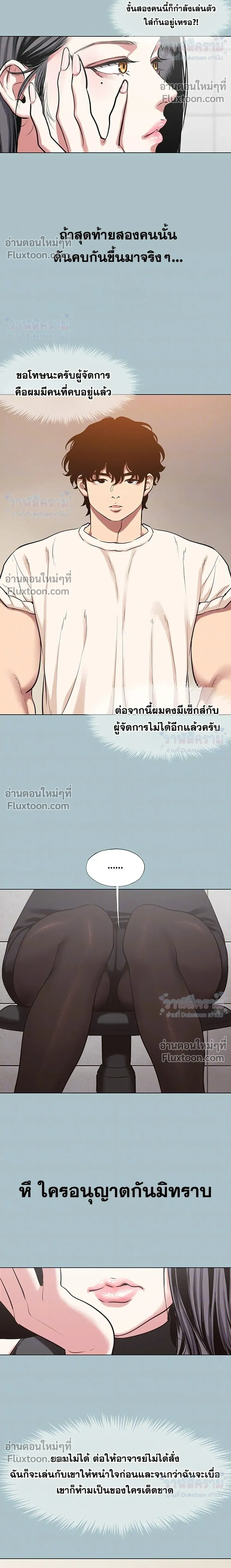 Doujin-Lc- อ่าน โดจิน มังฮวา เกาหลี ญี่ปุ่น จีน แปลไทย Sorry I Have No Thoughts of Dating ขอโทษทีนะ ฉันยังไม่สนเรื่องแฟน ตอนที่ 1 2 3 4 5 6 7 8 9 10 11 12 13 14 ฟรี ไม่มีโฆษณา อ่าน โดจิน Manhwa เกาหลี ญี่ปุ่น จีน เรามีครบ คัดมาให้เน้นๆ โดจิน 18+ รับประกันความฟินโดย  Doujin Lc