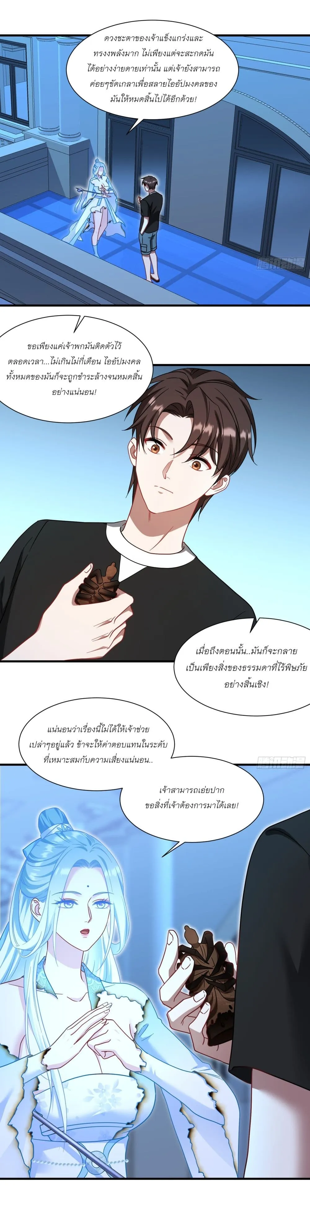 Manga-lc-com อ่านมังงะ อ่านการ์ตูน ออนไลน์ ฟรี Became a Billionaire After Dog Licking Improperly ตอนที่ 1 2 3 4 5 6 7 8 9 10 11 12 13 14 ฟรี ไม่มีโฆษณา Manga-lc - อ่าน มังงะ อ่าน การ์ตูน ออนไลน์ อ่านมังงะ ฟรี