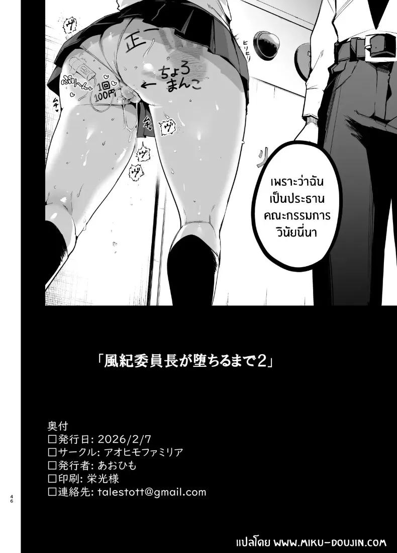 Doujin-Lc- อ่าน โดจิน มังฮวา เกาหลี ญี่ปุ่น จีน แปลไทย 2 ตอนที่ 1 2 3 4 5 6 7 8 9 10 11 12 13 14 ฟรี ไม่มีโฆษณา อ่าน โดจิน Manhwa เกาหลี ญี่ปุ่น จีน เรามีครบ คัดมาให้เน้นๆ โดจิน 18+ รับประกันความฟินโดย  Doujin Lc