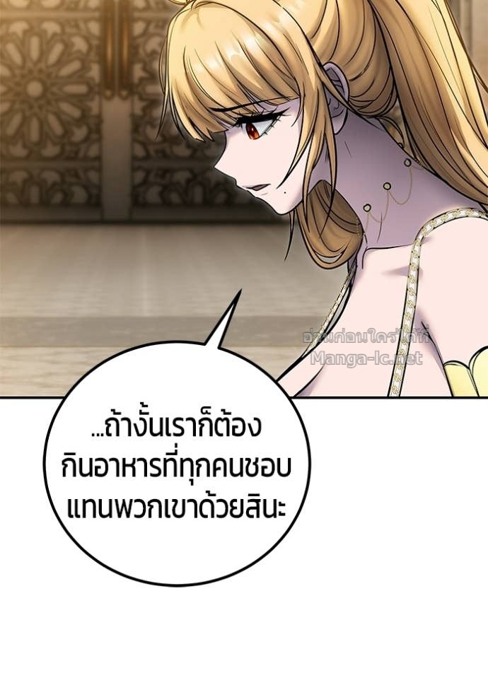 Doujin-Lc- อ่าน โดจิน มังฮวา เกาหลี ญี่ปุ่น จีน แปลไทย แกร่งเกินผู้กล้า แต่ซ่าไม่ได้ ตอนที่ 1 2 3 4 5 6 7 8 9 10 11 12 13 14 ฟรี ไม่มีโฆษณา อ่าน โดจิน Manhwa เกาหลี ญี่ปุ่น จีน เรามีครบ คัดมาให้เน้นๆ โดจิน 18+ รับประกันความฟินโดย Doujin Lc