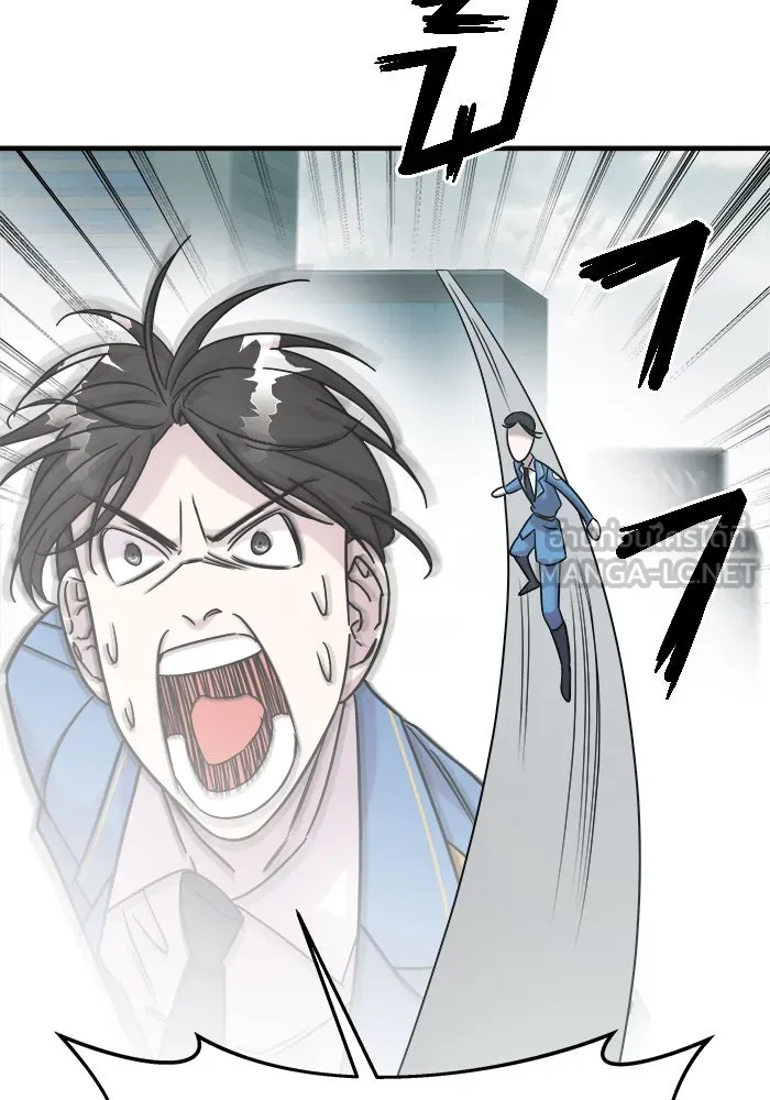 วายร้ายก็อยากมีรัก ตอนที่ 4 รูปที่ 120