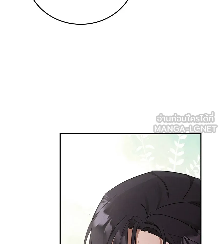 เรือนจำรัก ตอนที่ 1 รูปที่ 132