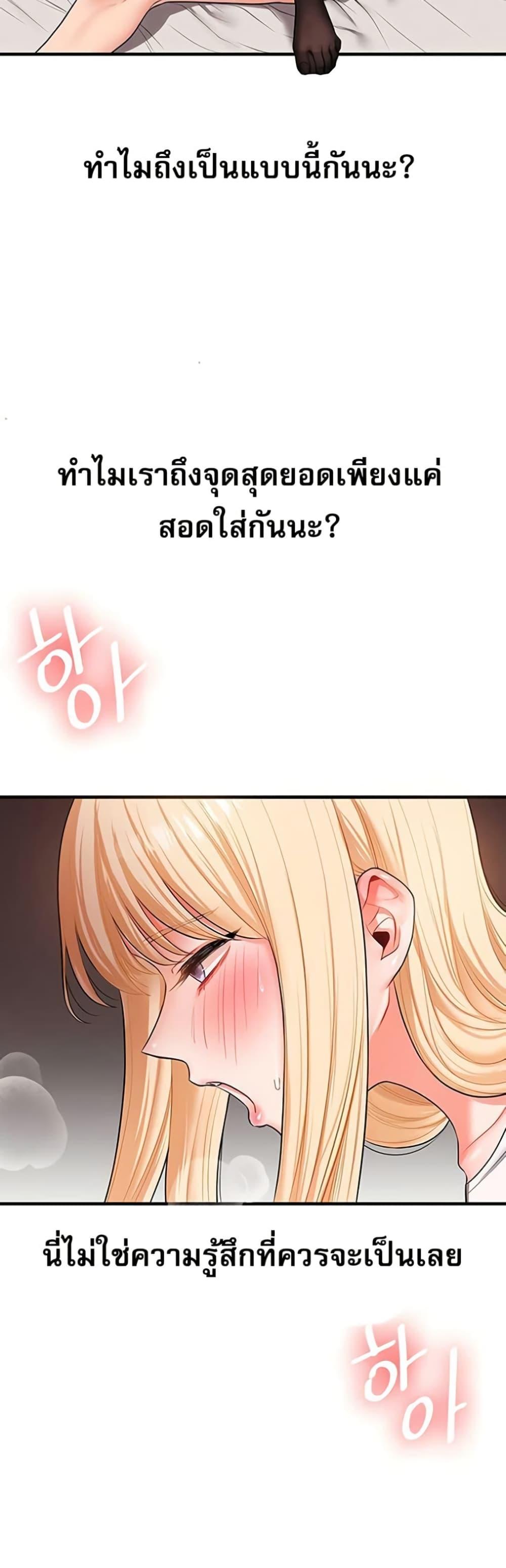 Doujin-Lc- อ่าน โดจิน มังฮวา เกาหลี ญี่ปุ่น จีน แปลไทย Relationship Reversal ตอนที่ 1 2 3 4 5 6 7 8 9 10 11 12 13 14 ฟรี ไม่มีโฆษณา อ่าน โดจิน Manhwa เกาหลี ญี่ปุ่น จีน เรามีครบ คัดมาให้เน้นๆ โดจิน 18+ รับประกันความฟินโดย  Doujin Lc