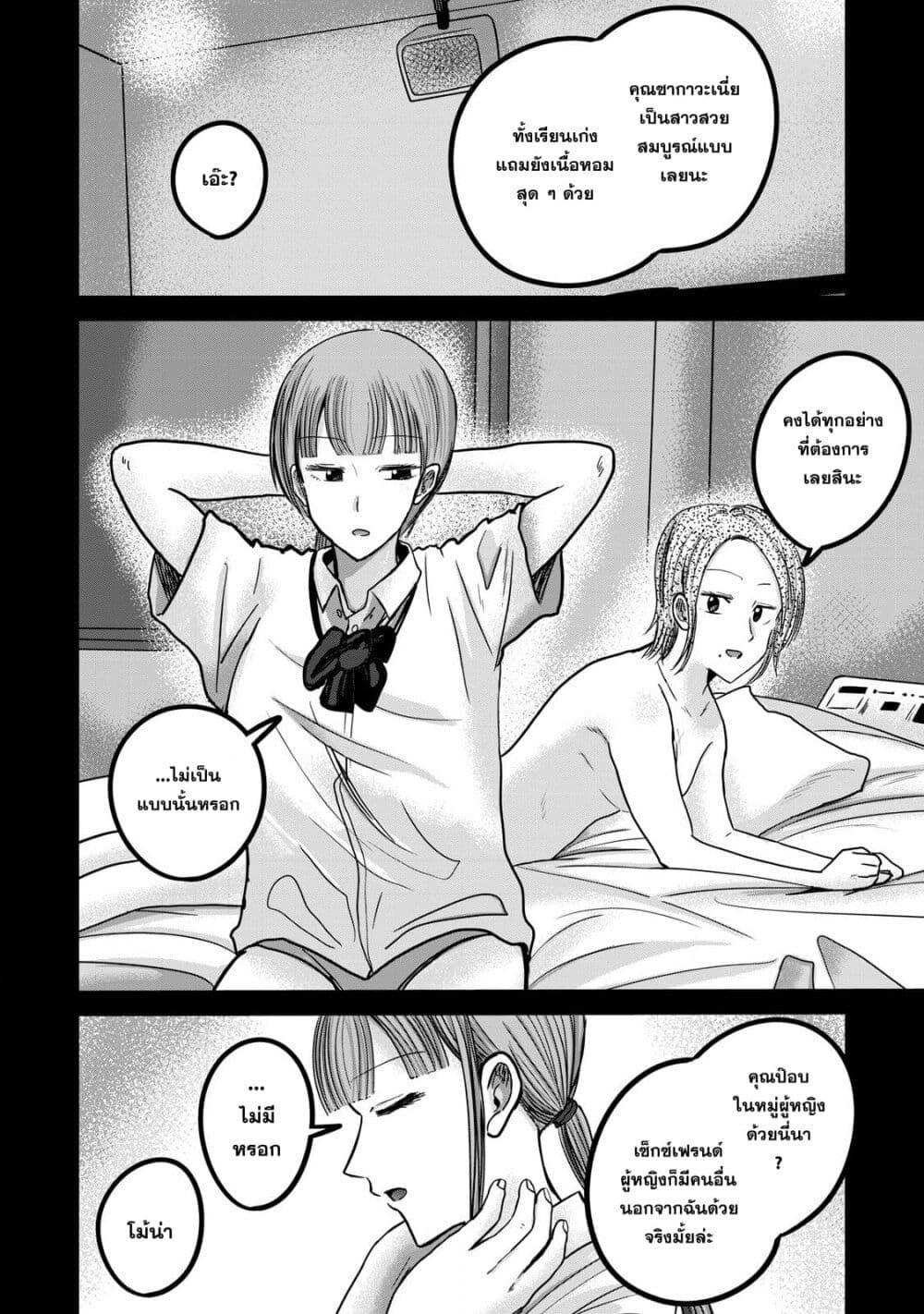 Manga-lc-com อ่านมังงะ อ่านการ์ตูน ออนไลน์ ฟรี Ueno-kun wa kaihatsu-zumi ตอนที่ 1 2 3 4 5 6 7 8 9 10 11 12 13 14 ฟรี ไม่มีโฆษณา Manga-lc - อ่าน มังงะ อ่าน การ์ตูน ออนไลน์ อ่านมังงะ ฟรี