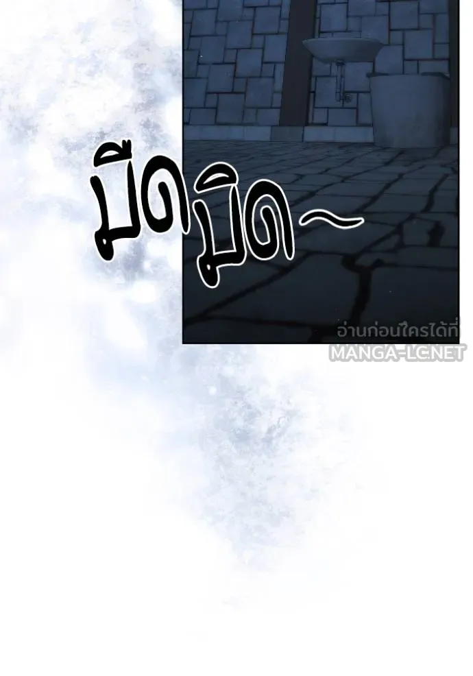 การแต่งงานครั้งใหม่ข ตอนที่ 190 รูปที่ 36