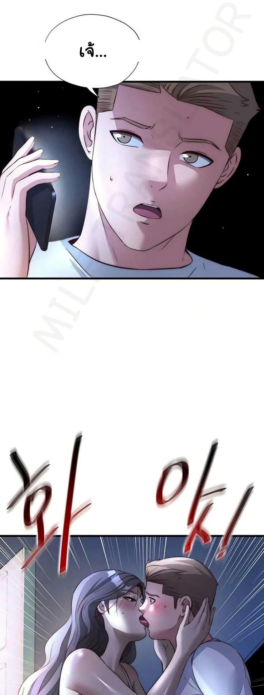 Doujin-Lc- อ่าน โดจิน มังฮวา เกาหลี ญี่ปุ่น จีน แปลไทย A Situation Full ตอนที่ 1 2 3 4 5 6 7 8 9 10 11 12 13 14 ฟรี ไม่มีโฆษณา อ่าน โดจิน Manhwa เกาหลี ญี่ปุ่น จีน เรามีครบ คัดมาให้เน้นๆ โดจิน 18+ รับประกันความฟินโดย  Doujin Lc