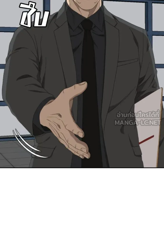 BAD GUY ตอนที่ 284 รูปที่ 123
