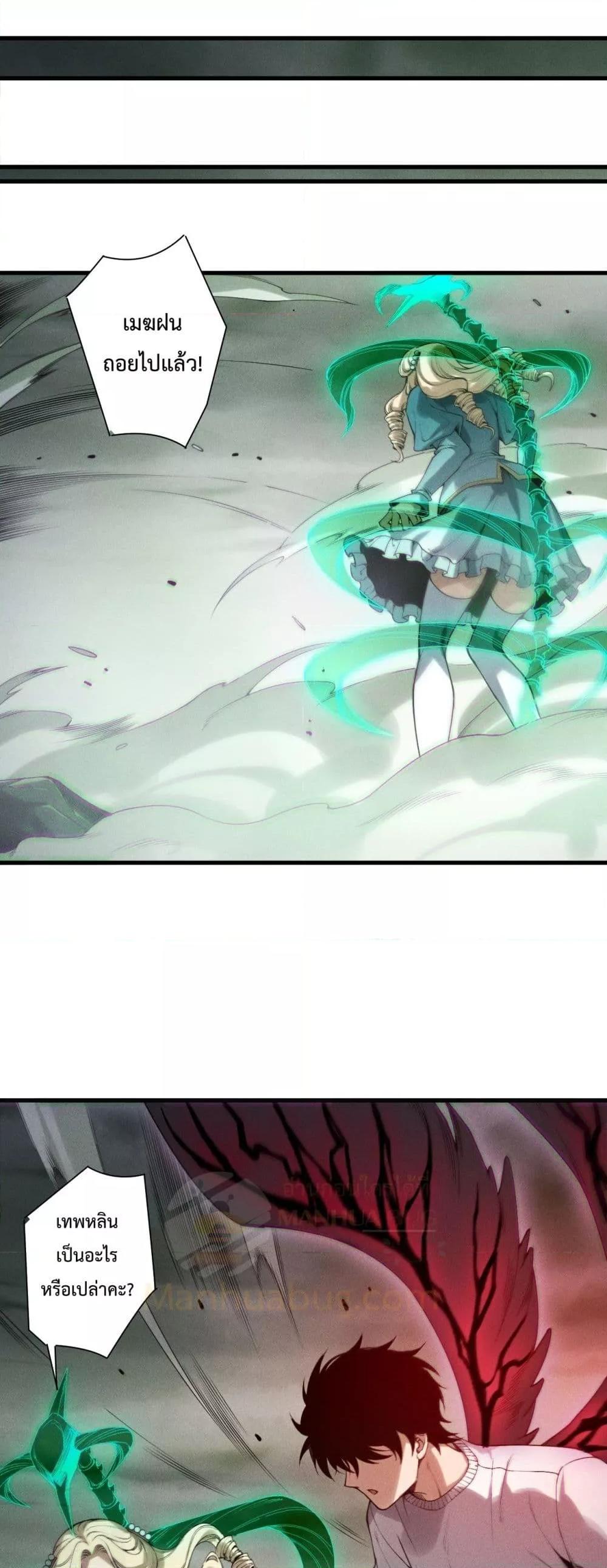 Manga-lc-com อ่านมังงะ อ่านการ์ตูน ออนไลน์ ฟรี NecromancerKin ตอนที่ 1 2 3 4 5 6 7 8 9 10 11 12 13 14 ฟรี ไม่มีโฆษณา Manga-lc - อ่าน มังงะ อ่าน การ์ตูน ออนไลน์ อ่านมังงะ ฟรี