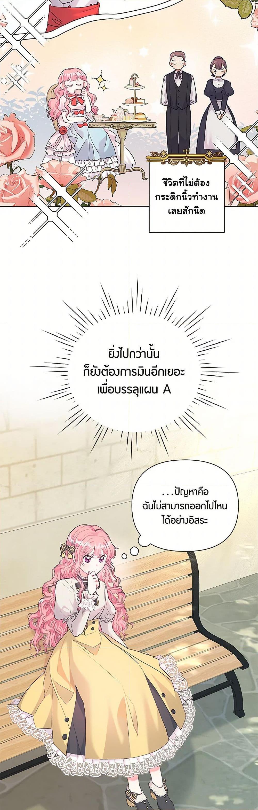 Manga-lc-com อ่านมังงะ อ่านการ์ตูน ออนไลน์ ฟรี The Archvillain’s Daughter-in-Law ตอนที่ 1 2 3 4 5 6 7 8 9 10 11 12 13 14 ฟรี ไม่มีโฆษณา Manga-lc - อ่าน มังงะ อ่าน การ์ตูน ออนไลน์ อ่านมังงะ ฟรี