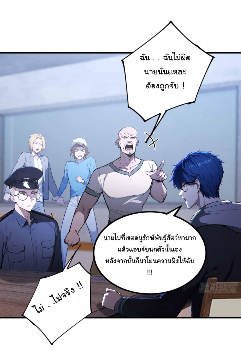 Manga-lc-com อ่านมังงะ อ่านการ์ตูน ออนไลน์ ฟรี I Really Didn’t Want to Open a Training Class For Empresses ตอนที่ 1 2 3 4 5 6 7 8 9 10 11 12 13 14 ฟรี ไม่มีโฆษณา Manga-lc - อ่าน มังงะ อ่าน การ์ตูน ออนไลน์ อ่านมังงะ ฟรี